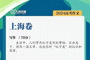 记者：申花这时换帅风险不小，只能把联赛作为更高的竞争目标了